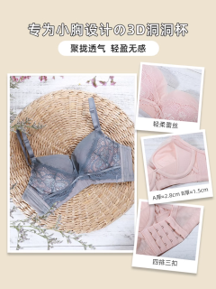 夏娃秘语 夏季平胸聚拢侧收文胸女聚拢型胸罩