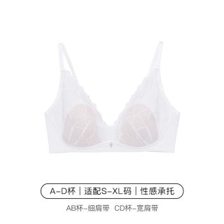 Ubras 性感蕾丝 女士内衣套装
