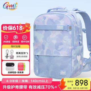 Gmt for kids 紫墨幻旅减负护脊超轻双肩背包 腰带款 书包