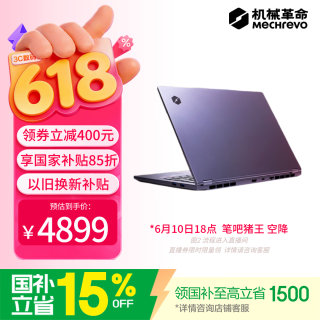 机械革命 高性能轻薄本 笔记本电脑 24G内存 1T疾  集成显卡 2880*1800 R7-8745HS 灰色 120Hz 24GB