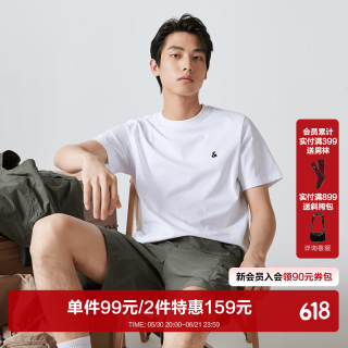 杰克琼斯 杰克·琼斯（JACK&JONES）25年男装T恤男夏季T恤舒适男士短袖凉感多色上衣纯色水洗不易走形 本白色A06 M 175