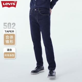 Levi's 经典五袋款系列 男士牛仔长裤 29507-0083