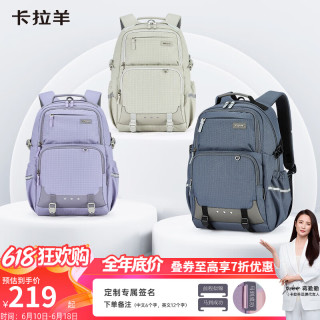 卡拉羊 五维减负小书包中休闲双肩包CX5534 钢琴黑 适合身高150cm以上