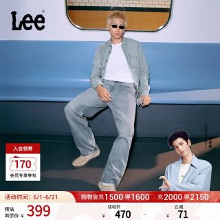 Lee 25EasyRider宽松中腰阔腿浅蓝男牛仔裤潮流 浅蓝色 32