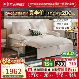 芝华仕 可拆洗 沙发床  1.61m-白-可调节+全拆洗-猫抓布