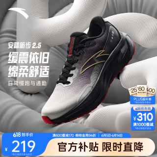 安踏 PG7丨旅步2.5减震跑鞋男缓震透气跑步鞋男子舒适运动鞋男鞋 象牙白/基础黑/金属金-7 40.5 (男7.5)