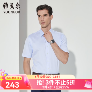 雅戈尔 短袖衬衫男纯色提花DP免烫衬衫纯棉面料抗皱易打理 GSDP100168IBA浅蓝色 39