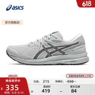 亚瑟士 跑步鞋男鞋缓震舒适回弹运动鞋网面透气跑鞋 GEL-CONTEND 7 灰色 39