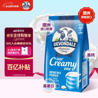 德运 全脂奶粉 1kg