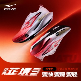 鸿星尔克 芷境3代 男款全掌碳板竞速跑鞋