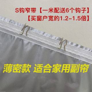 Topspace 遮光布窗帘 全遮光窗帘 1米宽*1.4米高 双面银