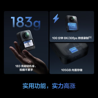 大疆 Osmo 360 全景运动相机8K高清防抖骑行户外