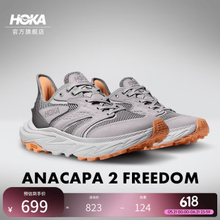 HOKA 户外徒步 女士徒步鞋  烟灰色/宇宙灰 38