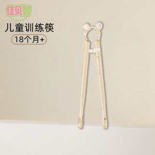 儿童筷子自动回弹训练筷3岁6岁以上宝宝专用练习筷子新款学习筷2