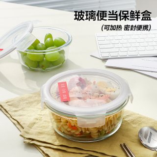 移动端：LOCK&LOCK 玻璃饭盒微波炉加热保鲜盒食品级冰箱餐盒水果便当盒
