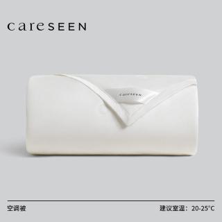 康尔馨 100支全棉蚕丝被 150X210CM 纯色