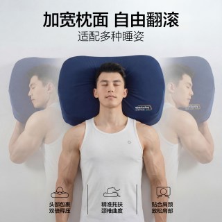 海澜之家 健身专用猛男枕 12-18cm 蓝色