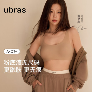 Ubras 无痕隐形 女士文胸