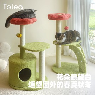猫爬架猫窝一体四季用大型花朵树猫抓架猫楼梯观景台不占地