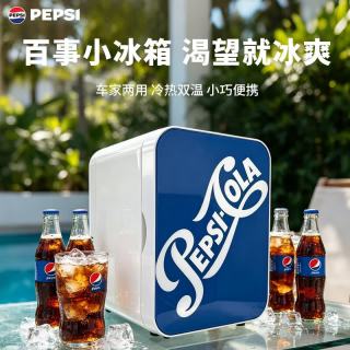 Pepsi 百事（PEPSI）车载冰箱8L车家两用迷你冰箱学生宿舍办公室储存小型冷藏加热箱