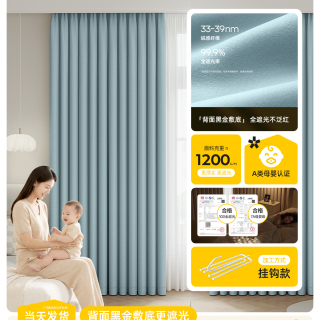 遮光防晒隔热窗帘遮阳2026新款卧室全遮光100不透光免打孔安装布