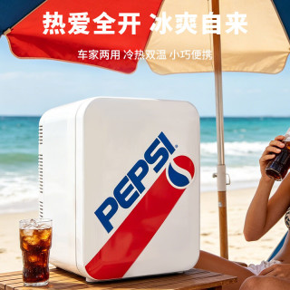 Pepsi 百事车载冰箱小冰箱车家两用宿舍租房宿舍美妆冰箱小型冷藏加热