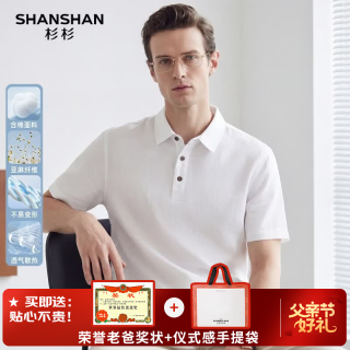 杉杉 100%亚麻短袖t恤男夏季凉感POLO衫翻领父亲节礼物