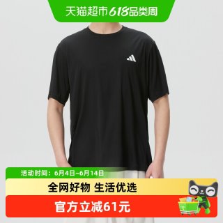 adidas TR-ES 男款运动T恤 KU8712-122971