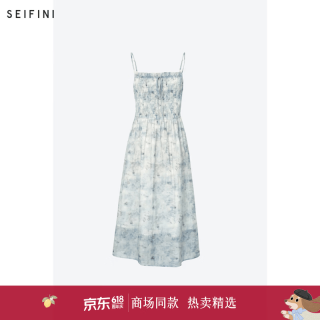 S EIFINI 诗凡黎 女士莱赛尔吊带连衣裙 3F5290791