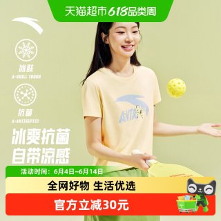 安踏 运动生活962628115女款短袖T恤
