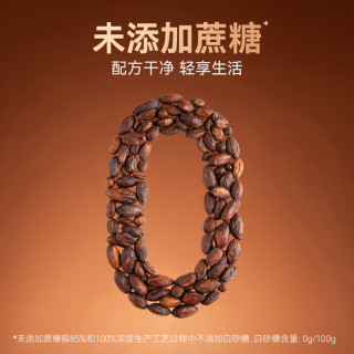 百利芙 纯黑巧克力 100%/72% 可脂 0蔗糖 健身休闲小零食年货糖果礼盒 口味