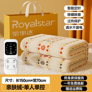 荣事达 电热毯双人双控单人电褥子正品官方旗舰店2025新款电热暖毯