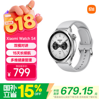 小米 Watch S4 智能手表 蓝牙版 41mm 银色不锈钢表壳 银色氟橡胶表带