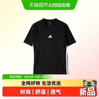 adidas T恤男装圆领训练运动服休闲透气简约短袖