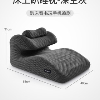 知梦人 床上趴睡枕 护颈椎 多功能成人玩手机看书枕头 深空灰