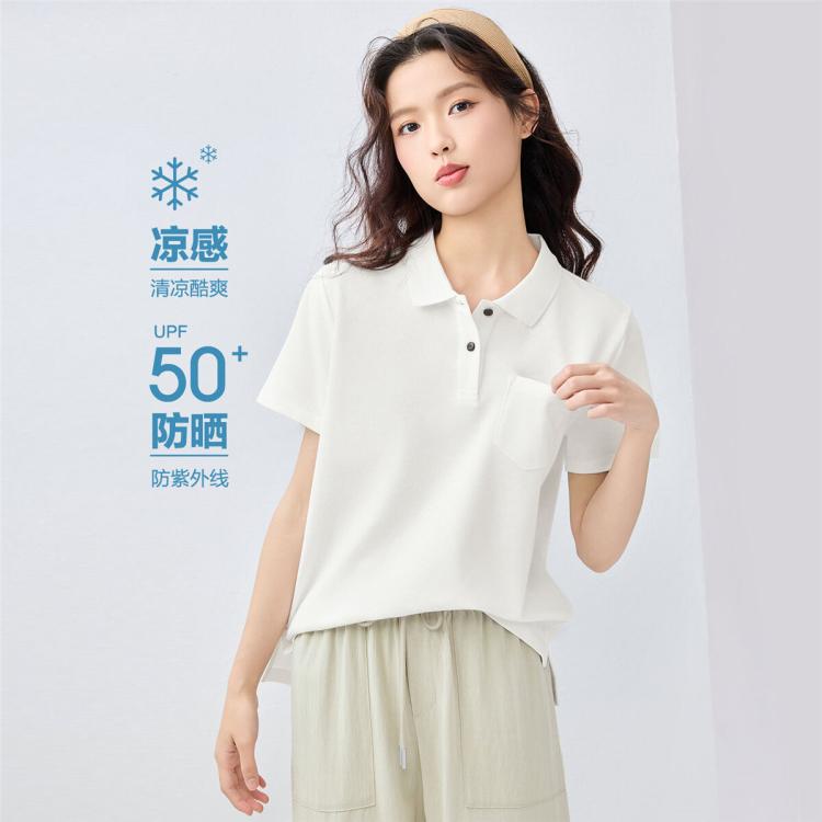 佐丹奴 珠地凉感防晒 POLO衫