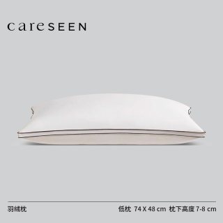 康尔馨 120支高订礼盒装低枕 羽绒枕 48*74cm