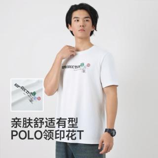 真维斯 短袖t恤男夏季青年休闲时尚百搭穿搭字母印花合身显瘦圆领上衣