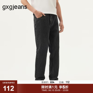 gxgjeans 真五折 美式复古水洗宽松锥形时尚牛仔长裤 黑灰