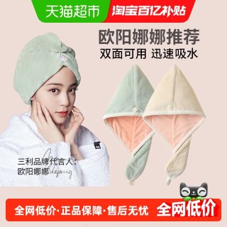 SANLI H125 干发帽 女 吸水双层包头巾 115g 粉红色 加厚款