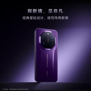 华为 Mate 80 RS 非凡大师 手机  黑色 20GB 1TB