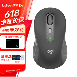 罗技 M750无线鼠标到手229元