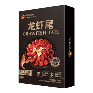 德炎龙虾 单冻龙虾尾 1kg（100-130粒/斤）