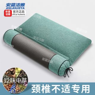 安蓝洁雅 基础款 清和绿 圆柱枕头 1kg