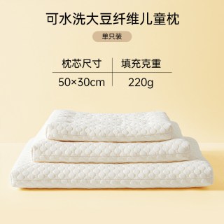 多喜爱 泡泡绵软大豆纤维儿童枕 单只 0.22kg