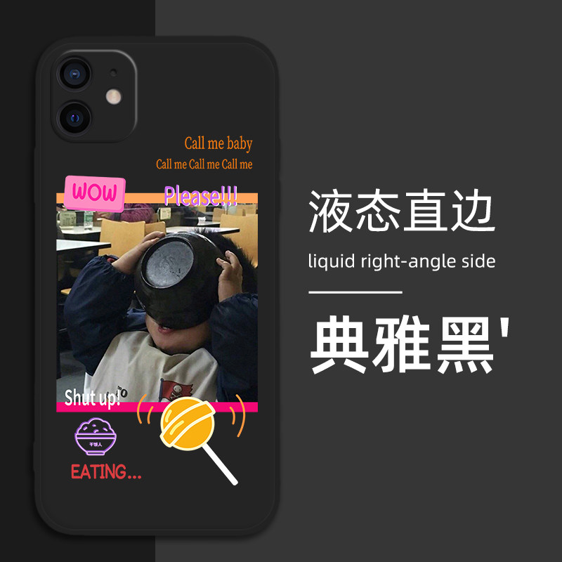 魔丽芬 703226 全包防摔 适用于iPhone13 手机壳