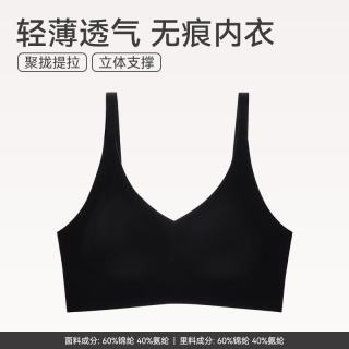 芬腾 聚拢无钢圈女士内衣