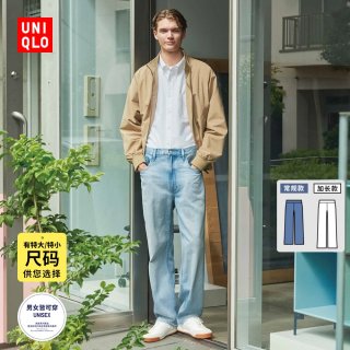今日必买：优衣库 男士宽松直筒牛仔裤 UQ482864000