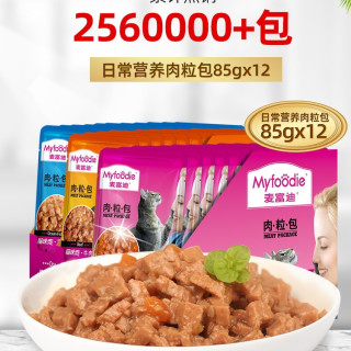 麦富迪 猫湿粮肉粒罐头零食 85g×12