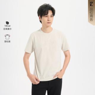 利郎 官方 夏季时尚休闲短袖T恤男舒适易搭男式T恤